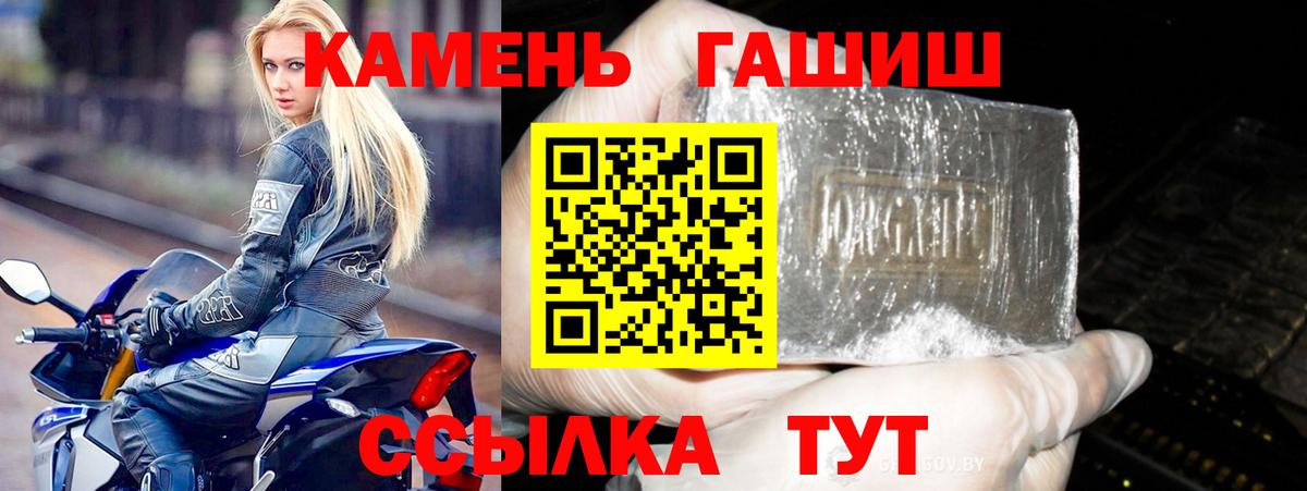 ГАШ Ice-O-Lator Десногорск