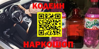 мефедрон Кулебаки