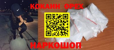 мефедрон Кулебаки