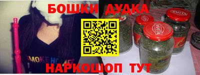 мефедрон Кулебаки