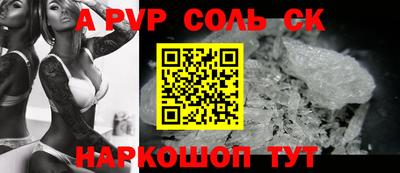 мефедрон Кулебаки
