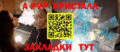 Альфа ПВП Кунгур