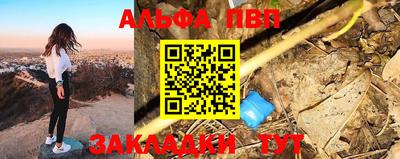 мефедрон Кулебаки
