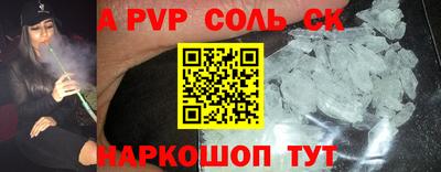 Альфа ПВП Кунгур