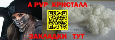 мефедрон Кулебаки