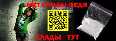 мефедрон Кулебаки
