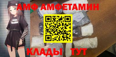 Альфа ПВП Кунгур