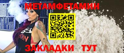 мефедрон Кулебаки