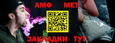 мефедрон Кулебаки