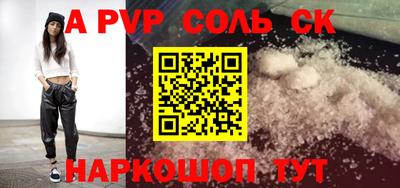 мефедрон Кулебаки