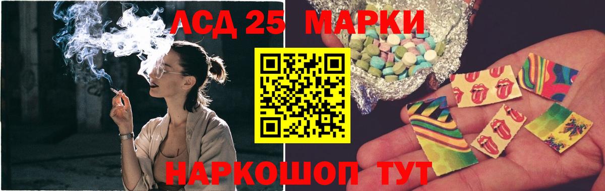 Десногорск  Лсд 25 экстази ecstasy  Вход с VPN  LSD-25 экстази кислота 