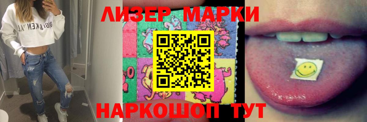LSD-25 экстази кислота Десногорск