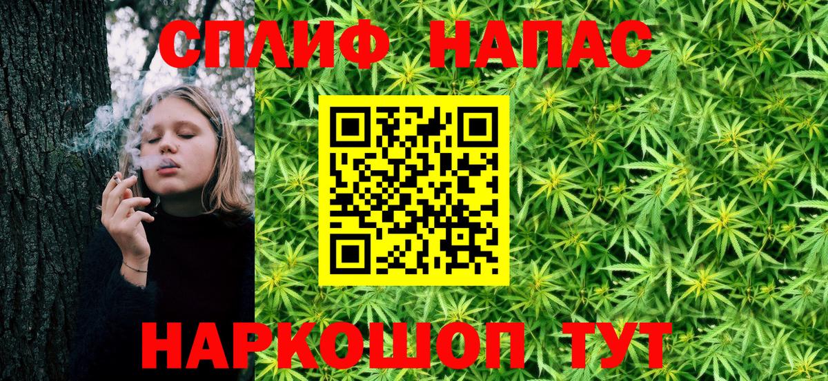 Канабис OG Kush  Вход с VPN  Десногорск  Бошки марихуана OG Kush  Бошки Шишки сатива 